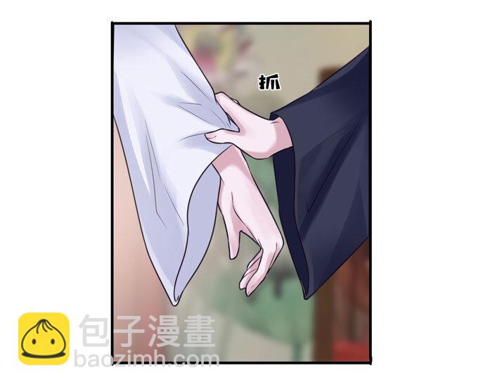 56 切断-第56话