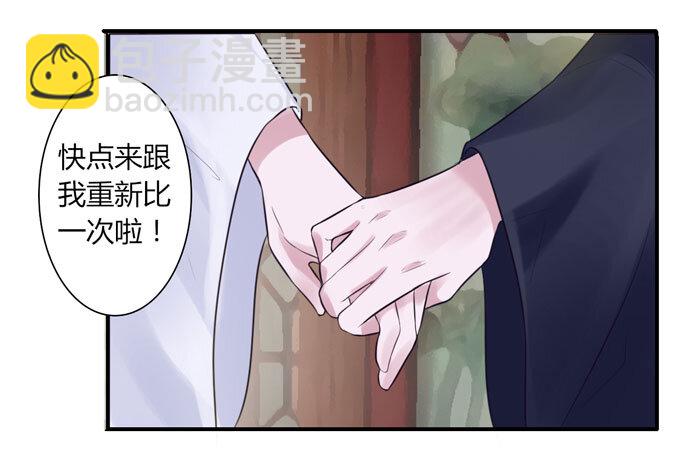 56 切断-第56话