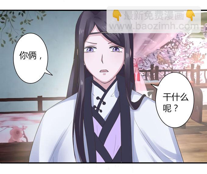 56 切断-第56话