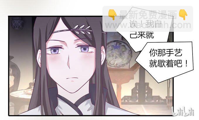 56 切断-第56话