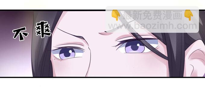 56 切断-第56话