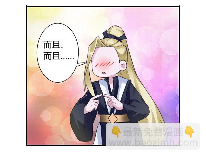 58 夜市-第58话