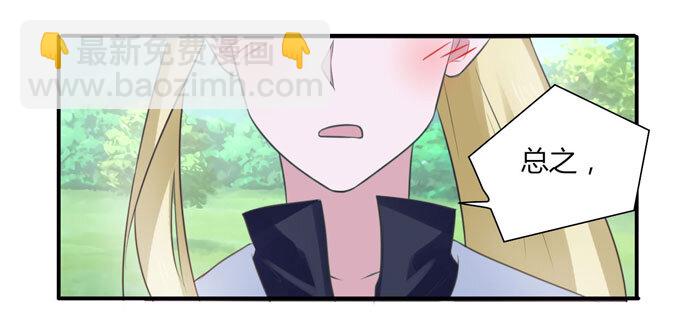 58 夜市-第58话