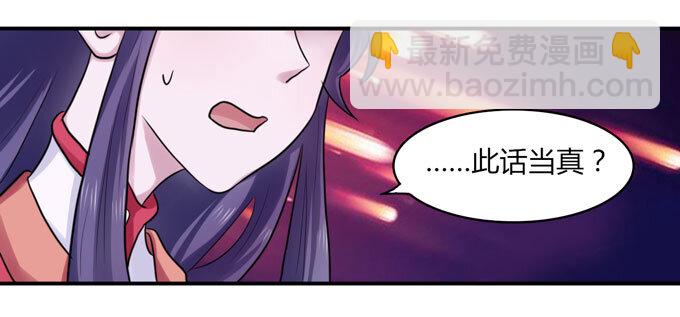 58 夜市-第58话
