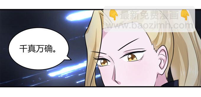 58 夜市-第58话