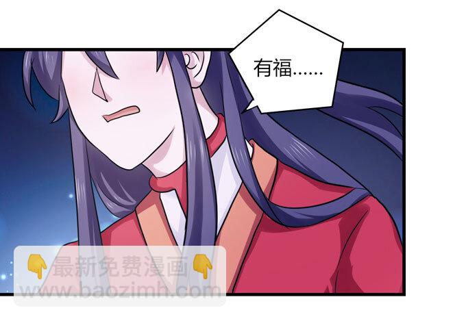 58 夜市-第58话