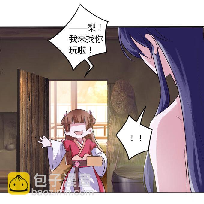 58 夜市-第58话