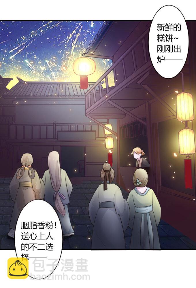 60 刺激-第60话