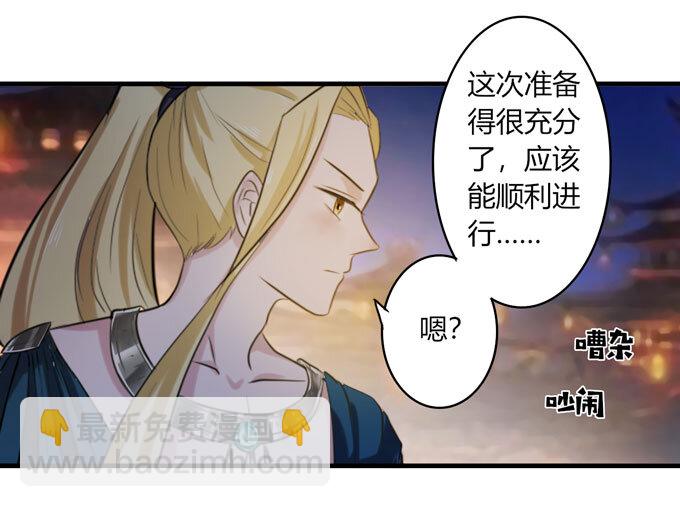 60 刺激-第60话