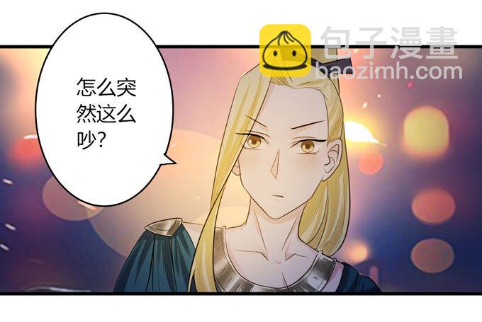 60 刺激-第60话