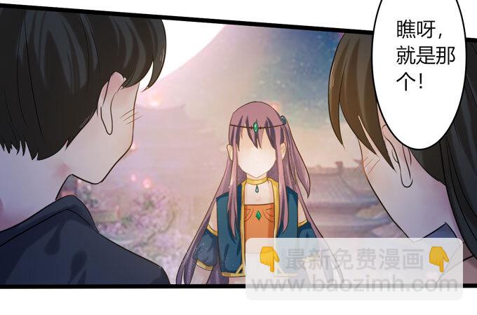 60 刺激-第60话