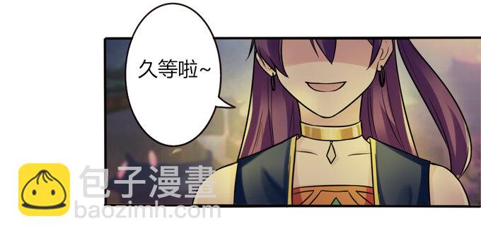 60 刺激-第60话