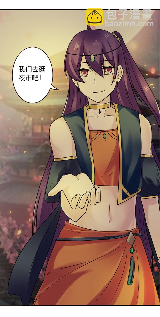 60 刺激-第60话