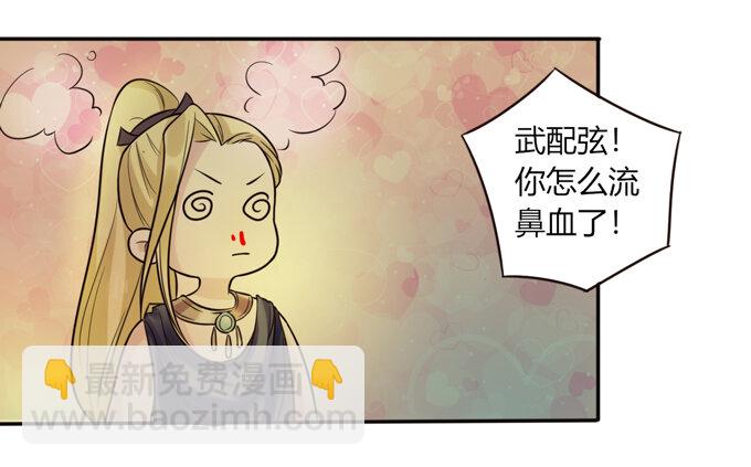 60 刺激-第60话