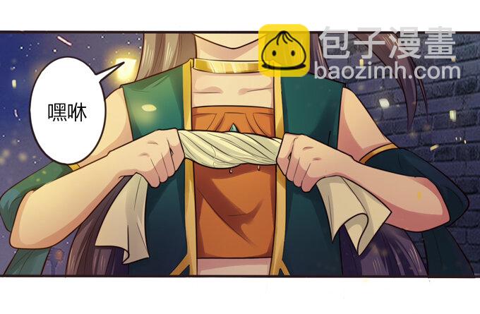 60 刺激-第60话