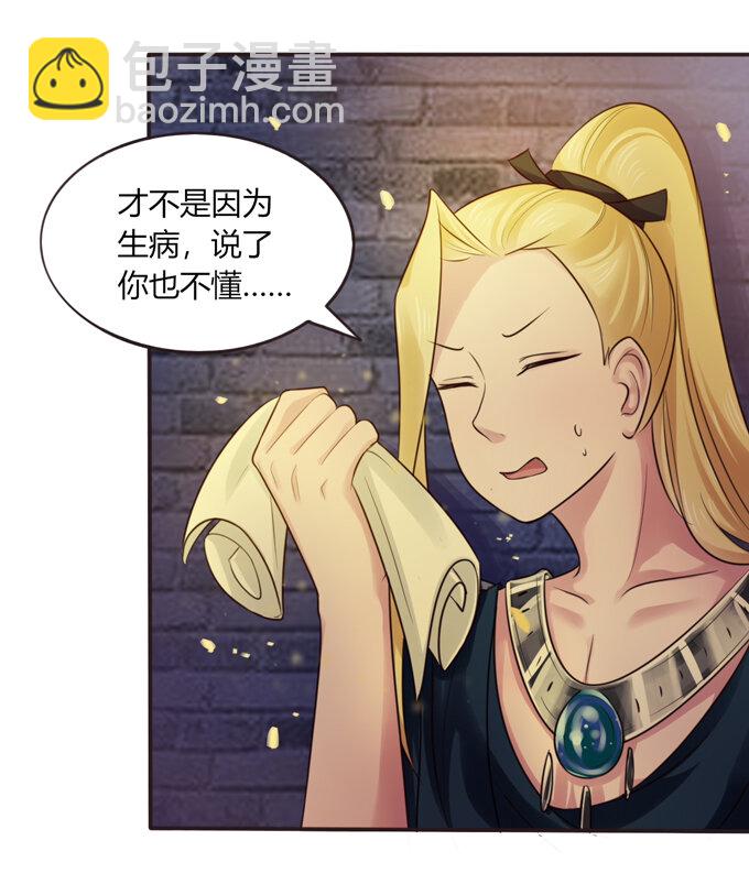 60 刺激-第60话