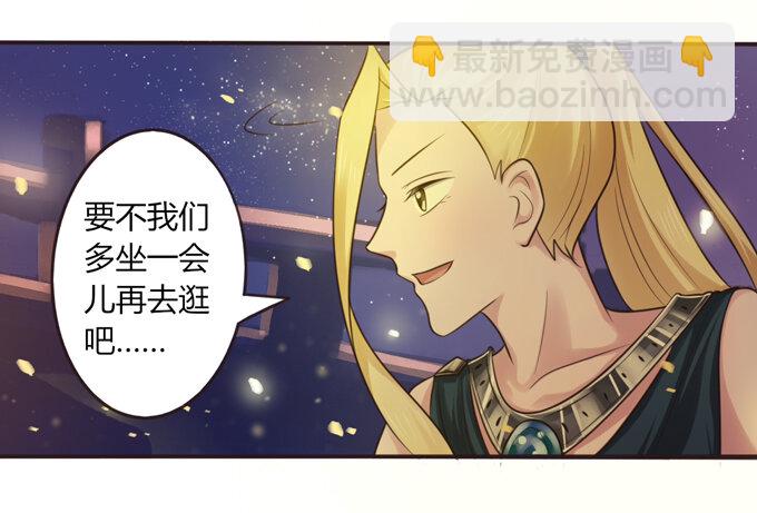 60 刺激-第60话