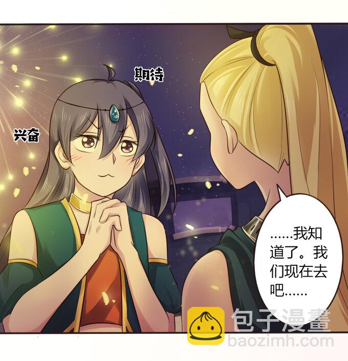 60 刺激-第60话