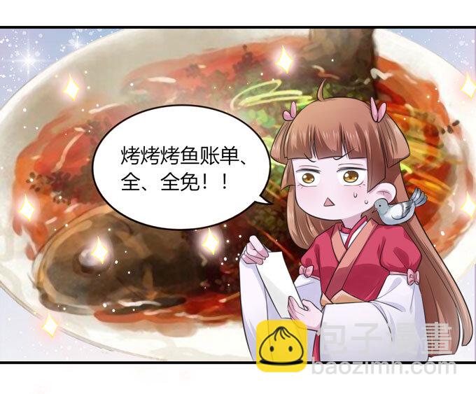 60 刺激-第60话