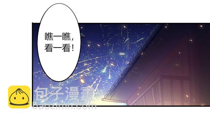 60 刺激-第60话