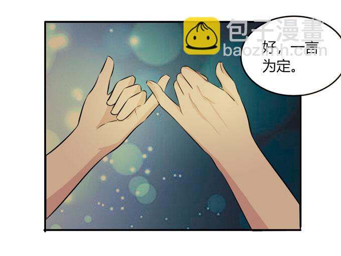 62 特色菜-第62话