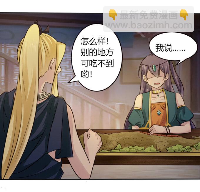 62 特色菜-第62话