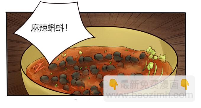 62 特色菜-第62话