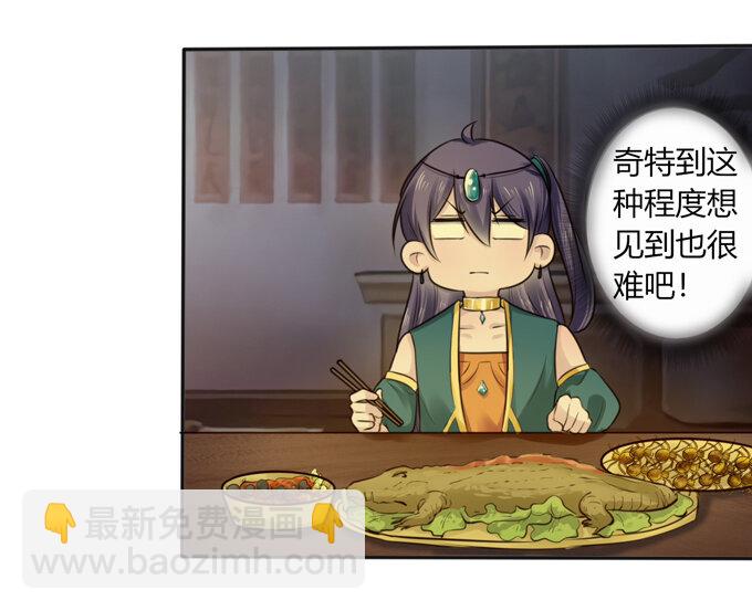 62 特色菜-第62话