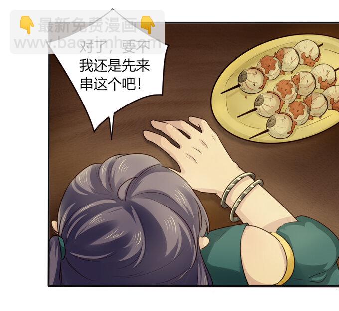62 特色菜-第62话
