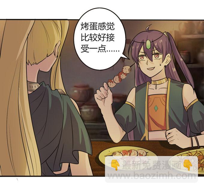 62 特色菜-第62话