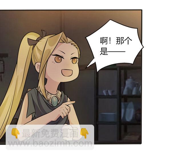 62 特色菜-第62话