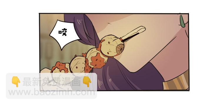 62 特色菜-第62话