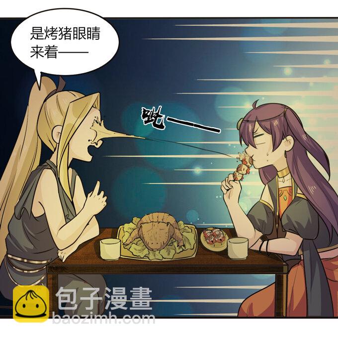 62 特色菜-第62话