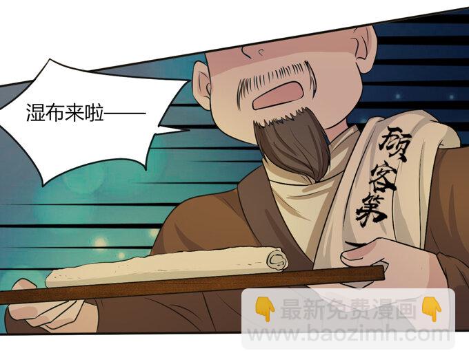 62 特色菜-第62话