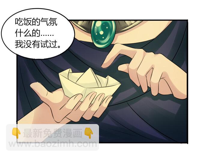 62 特色菜-第62话