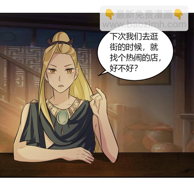62 特色菜-第62话