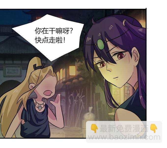 64 小事-第64话