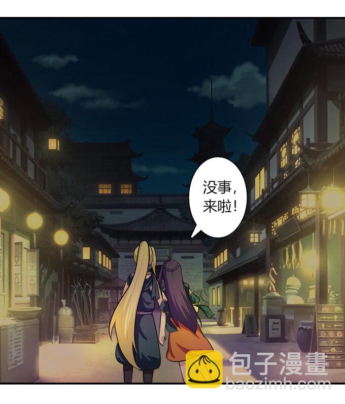 64 小事-第64话