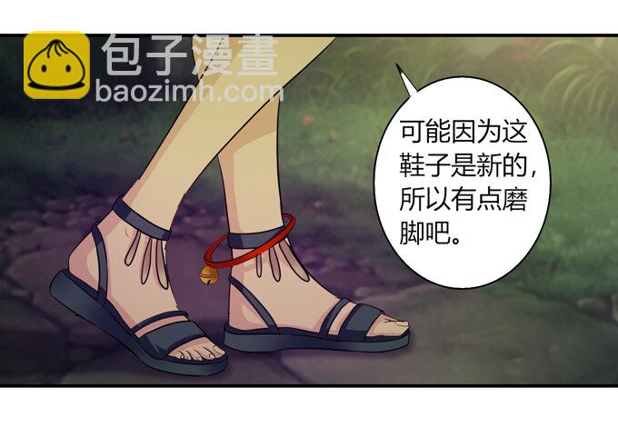 64 小事-第64话