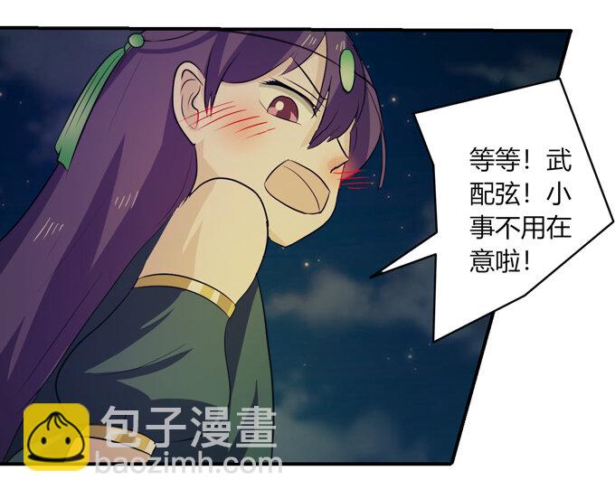 64 小事-第64话