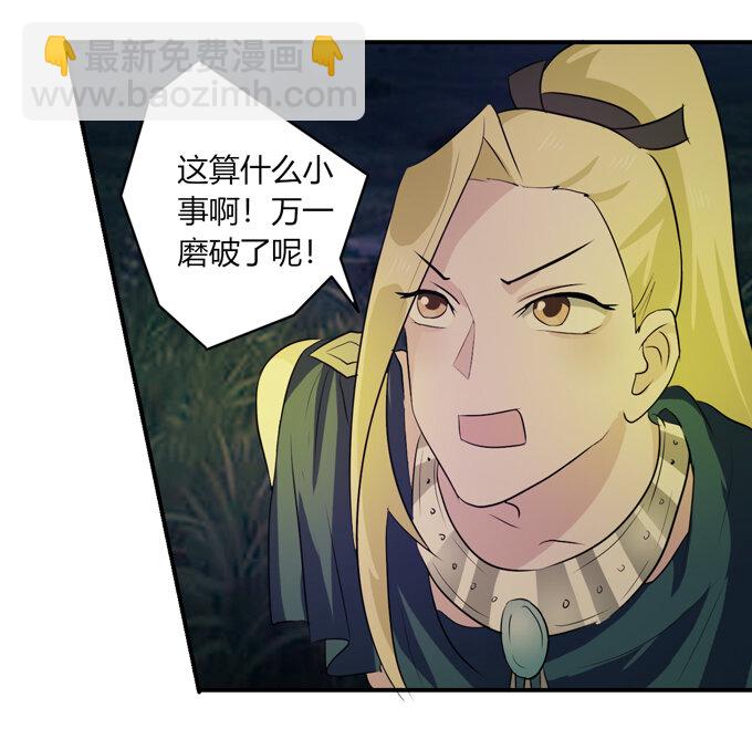 64 小事-第64话