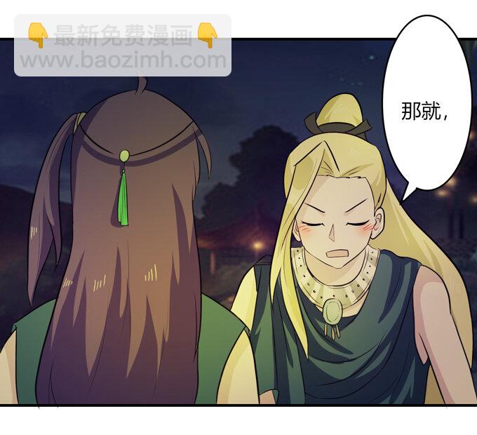 64 小事-第64话