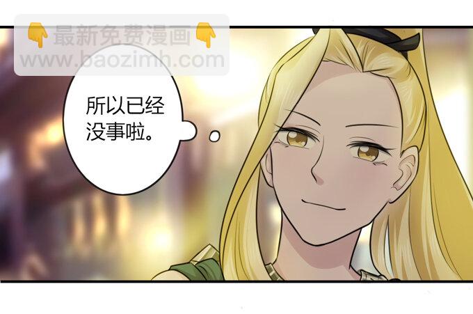 64 小事-第64话