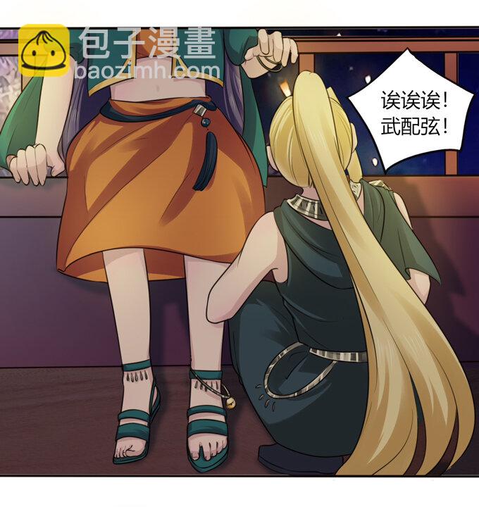 64 小事-第64话