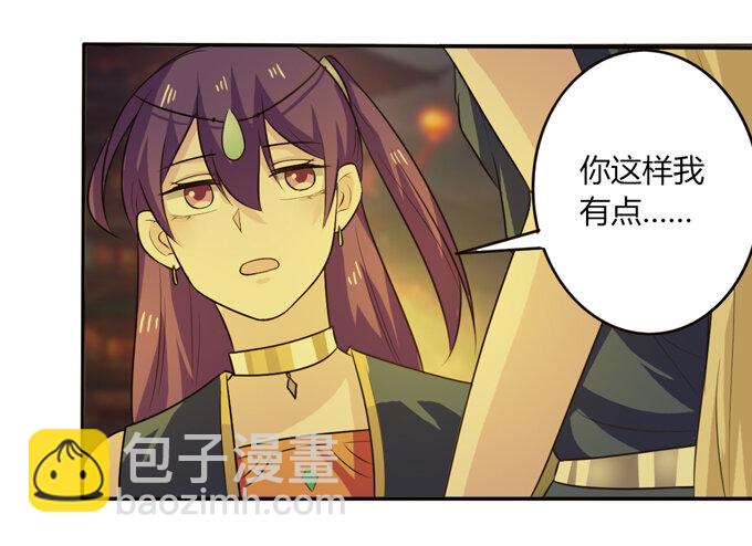 64 小事-第64话