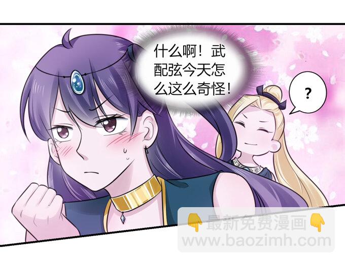 64 小事-第64话