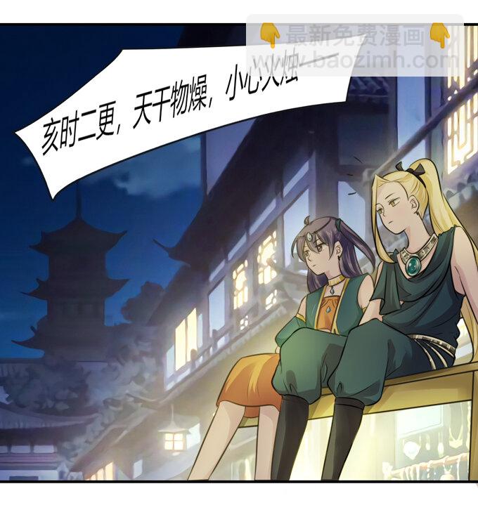 64 小事-第64话