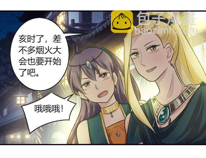 64 小事-第64话