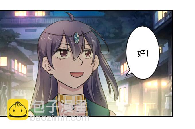 64 小事-第64话