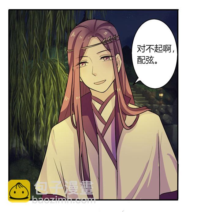 66 承认-第66话